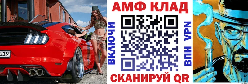 АМФ Розовый  Кораблино 