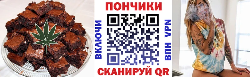 Печенье с ТГК марихуана  купить закладку  Кораблино 