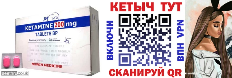 продажа наркотиков  Кораблино  MEGA онион  КЕТАМИН VHQ 