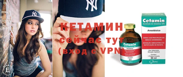 MESCALINE Кодинск