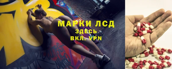 ECSTASY Киренск