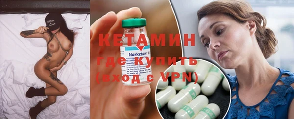 MESCALINE Кодинск