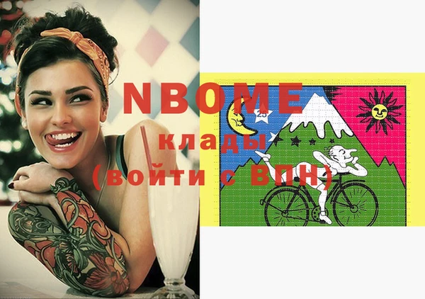 MESCALINE Кодинск