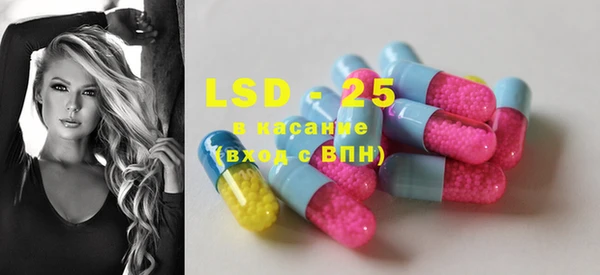 MESCALINE Кодинск