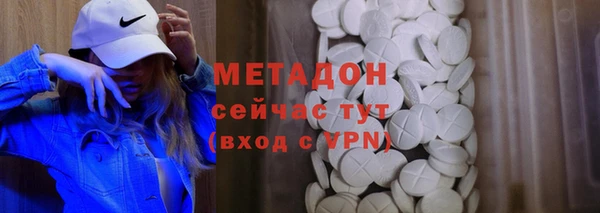 альфа пвп Кинешма