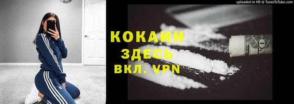 героин Костерёво