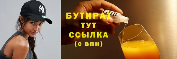 MESCALINE Кодинск