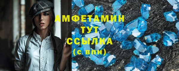 альфа пвп Кинешма
