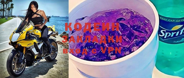 MESCALINE Кодинск