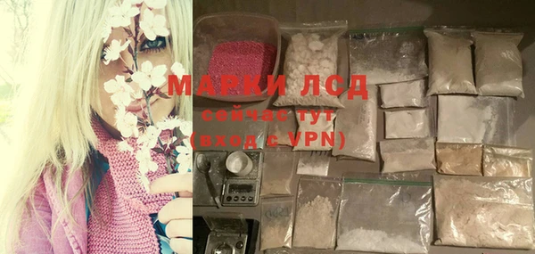 MESCALINE Козельск
