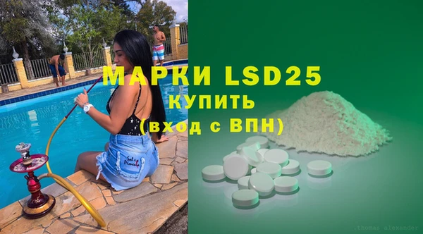 MESCALINE Козельск