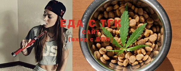 MESCALINE Кодинск