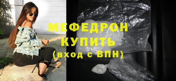 MESCALINE Козельск