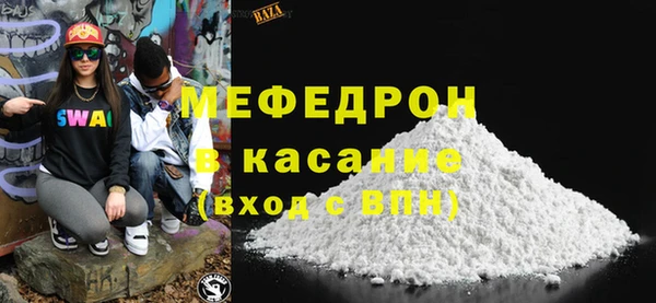 MESCALINE Кодинск