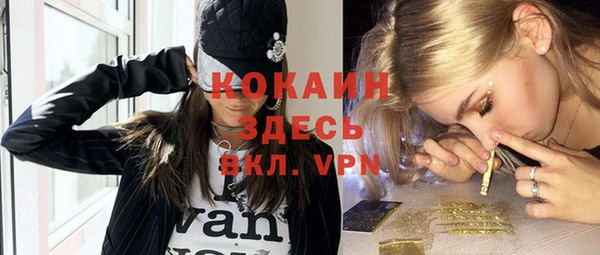 MESCALINE Кодинск