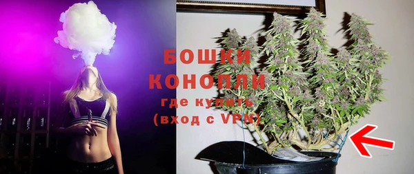 альфа пвп Кинешма