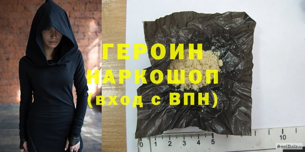 альфа пвп Кинешма