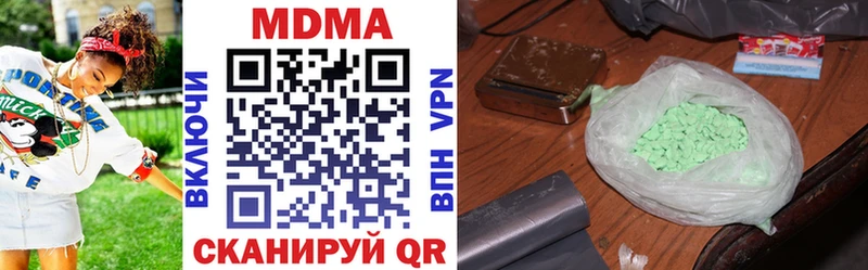 MDMA Molly  купить наркотик  Кораблино 