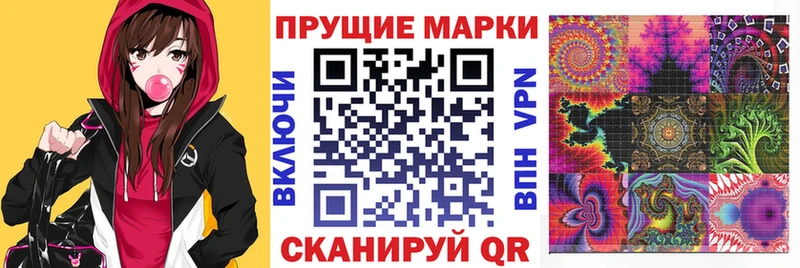 Марки N-bome 1,5мг  закладка  Кораблино 