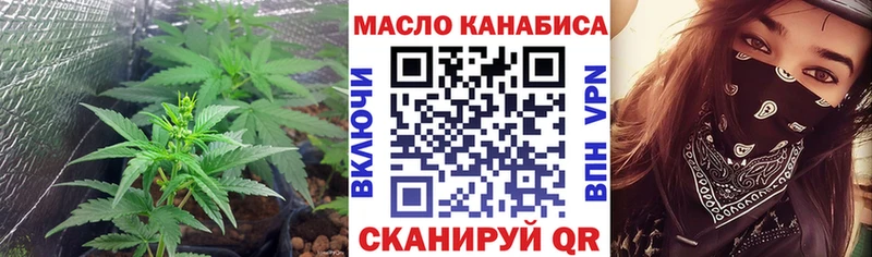 даркнет наркотические препараты  Кораблино  ТГК концентрат 